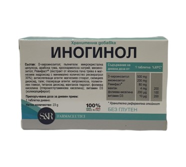 ИНОГИНОЛ тб х 20